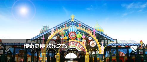 赢康助哈尔滨万达乐园成就影音科技之美