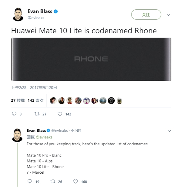 一口气要发三款！华为Mate 10 Lite曝光：代号Rhone