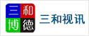 三和视讯4