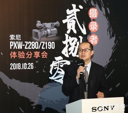 节目制作市场部总监孙自力先生致开幕词