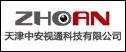 安防中安视通